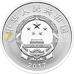 金砖国家领导人厦门会晤金银纪念币30克圆形银质纪念币