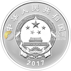 金砖国家领导人厦门会晤金银纪念币15克圆形银质纪念币