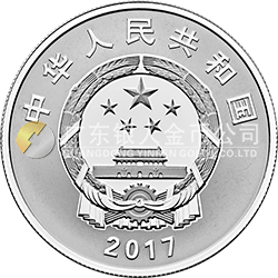 中国人民解放军建军90周年金银纪念币15克圆形银质纪念币