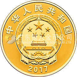中国人民解放军建军90周年金银纪念币50克圆形金质纪念币