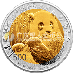 中国熊猫金币发行35周年金银纪念币30克金12克银圆形双金属纪念币