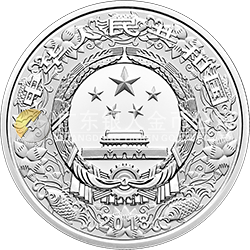 2018中国戊戌（狗）年金银纪念币30克圆形银质纪念币
