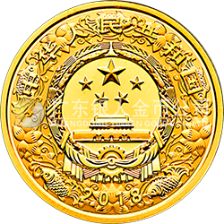 2018中国戊戌（狗）年金银纪念币3克圆形金质彩色纪念币