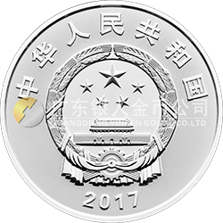 “一带一路”国际合作高峰论坛金银纪念币15克圆形银质纪念币