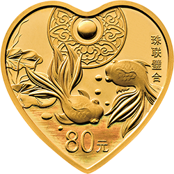 2018吉祥文化金银纪念币5克心形金质纪念币