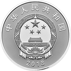 庆祝改革开放40周年金银纪念币30克圆形银质纪念币