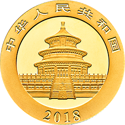 2018版熊猫金银纪念币8克圆形金质纪念币