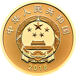 宁夏回族自治区成立60周年金银纪念币8克圆形金质纪念币