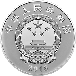 宁夏回族自治区成立60周年金银纪念币150克圆形银质纪念币