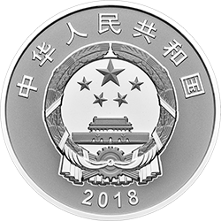 宁夏回族自治区成立60周年金银纪念币30克圆形银质纪念币