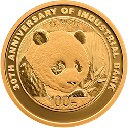 兴业银行成立30周年熊猫加字金银纪念币8克圆形金质纪念币