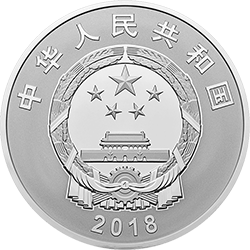 广西壮族自治区成立60周年金银纪念币150克圆形银质纪念币