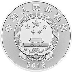 广西壮族自治区成立60周年金银纪念币30克圆形银质纪念币