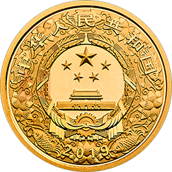 2019中国己亥（猪）年金银纪念币3克圆形金质纪念币