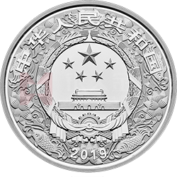 2019中国己亥（猪）年金银纪念币30克圆形银质纪念币