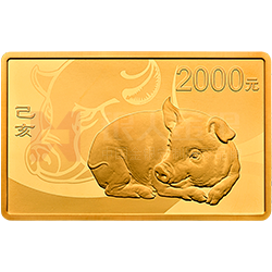 2019中国己亥（猪）年金银纪念币150克长方形金质纪念币