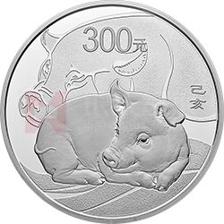 2019中国己亥（猪）年金银纪念币1公斤圆形银质纪念币