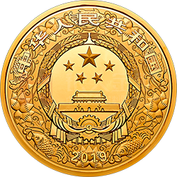 2019中国己亥（猪）年金银纪念币10公斤圆形金质纪念币
