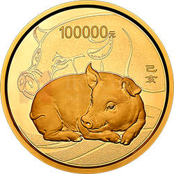 2019中国己亥（猪）年金银纪念币10公斤圆形金质纪念币
