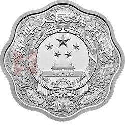 2019中国己亥（猪）年金银纪念币30克梅花形银质纪念币