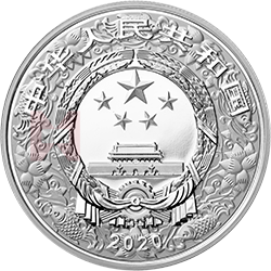 2020中国庚子（鼠）年金银纪念币30克圆形银质彩色纪念币