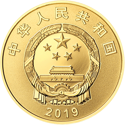 中国-俄罗斯建交70周年金银纪念币8克圆形金质纪念币