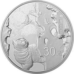 2019吉祥文化金银纪念币100克圆形银质纪念币