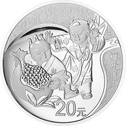 2019吉祥文化金银纪念币60克圆形银质纪念币