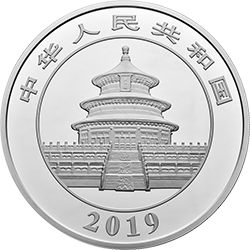 2019版熊猫金银纪念币150克圆形银质纪念币