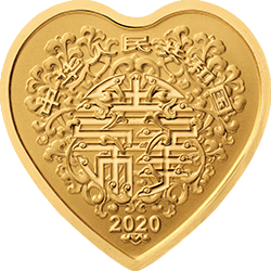 2020吉祥文化金银纪念币3克心形金质纪念币