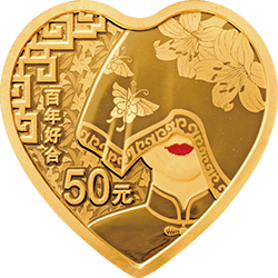 2020吉祥文化金银纪念币3克心形金质纪念币