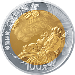 2020吉祥文化金银纪念币8克金4克银圆形双金属纪念币