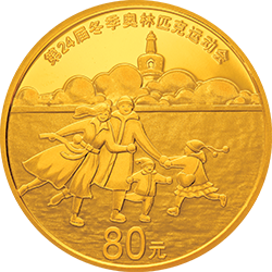第24届冬季奥林匹克运动会金银纪念币（第1组）5克圆形金质纪念币