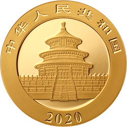2020版熊猫金银纪念币15克圆形金质纪念币