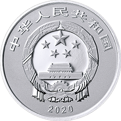 紫禁城建成600年金银纪念币5克圆形银质纪念币