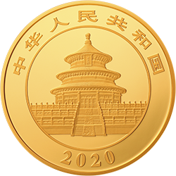 2020版熊猫金银纪念币100克圆形金质纪念币