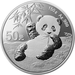 2020版熊猫金银纪念币150克圆形银质纪念币