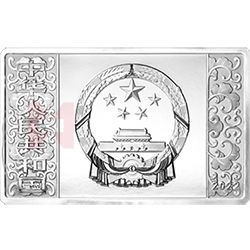 2022中国壬寅（虎）年金银纪念币150克长方形银质纪念币