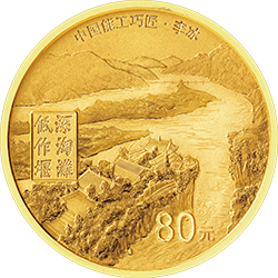 中国能工巧匠金银纪念币（第2组）5克圆形金质纪念币