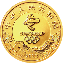 第24届冬季奥林匹克运动会金银纪念币（第2组）5克圆形金质纪念币
