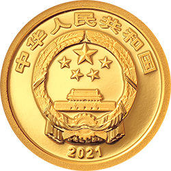2021年贺岁金银纪念币1克圆形金质纪念币