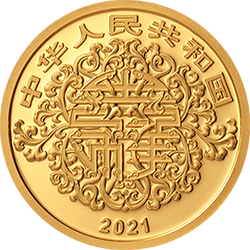 2021吉祥文化金银纪念币3克圆形金质纪念币