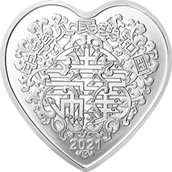2021吉祥文化金银纪念币30克心形银质纪念币