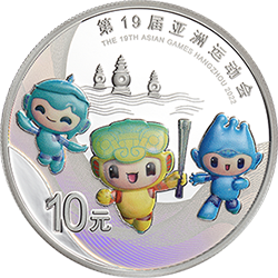 第19届亚洲运动会金银纪念币30克圆形银质纪念币
