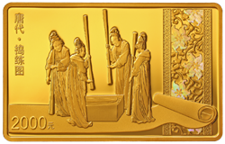 中国古代名画系列（捣练图）金银纪念币150克长方形金质纪念币