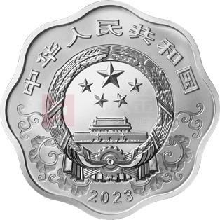 2023中国癸卯（兔）年30克梅花形银质纪念币