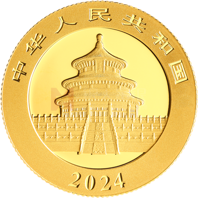 2024版熊猫8克普制金质纪念币