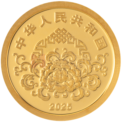2025年贺岁1克金质纪念币