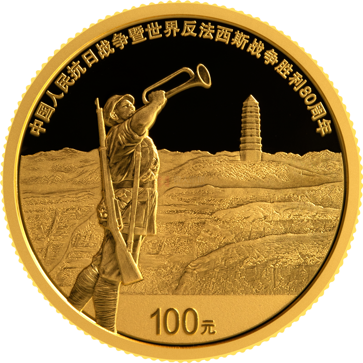 中国人民抗日战争暨世界反法西斯战争胜利80周年8克金质纪念币
