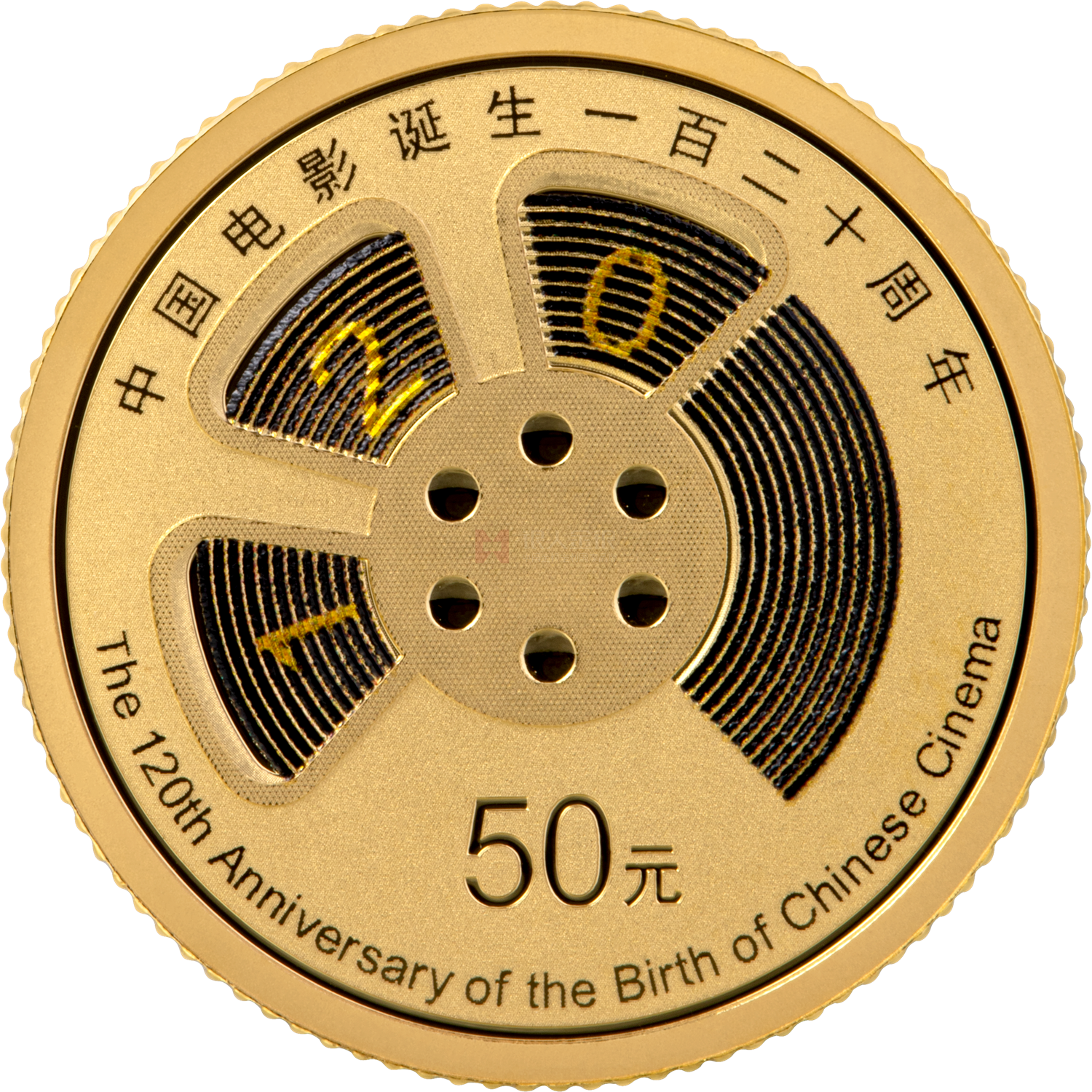 中国电影诞生120周年3克金质纪念币
